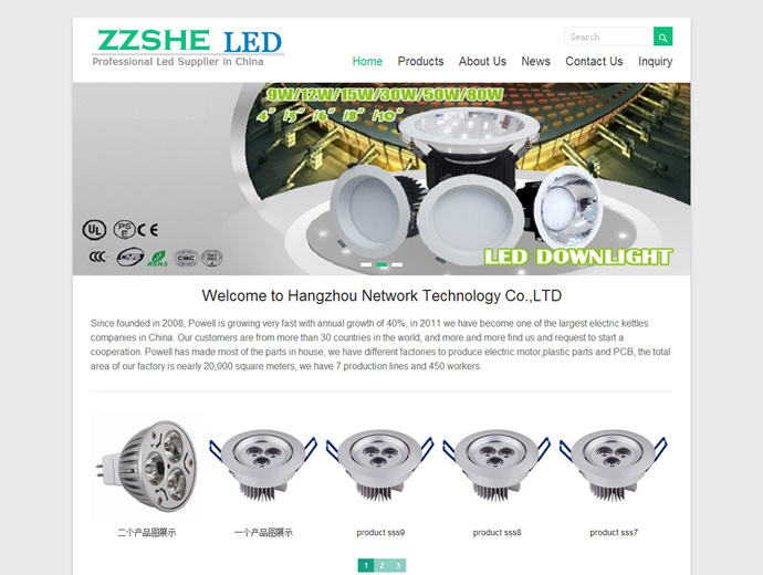 简洁欧美外贸LED灯具企业网站模板