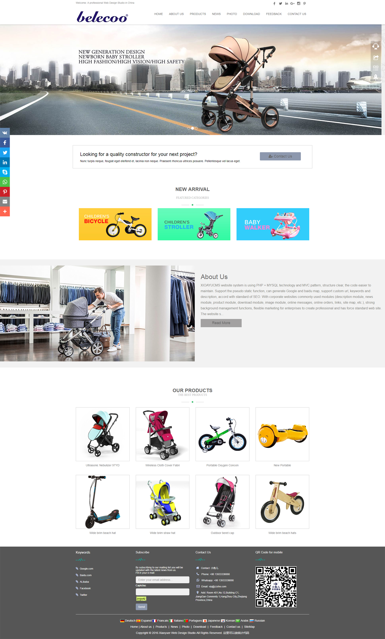 欧美外贸婴童推车玩具企业网站模板