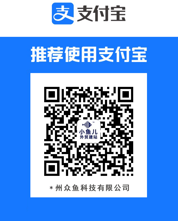 支付宝扫描支付