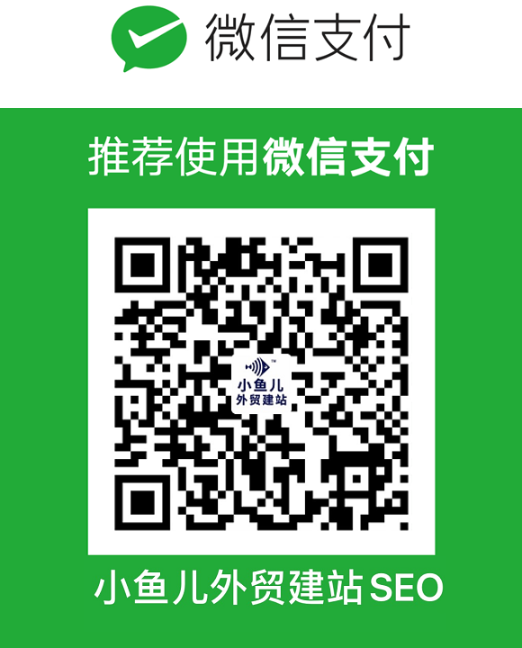 微信扫描支付